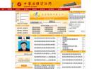 中国法律资源网